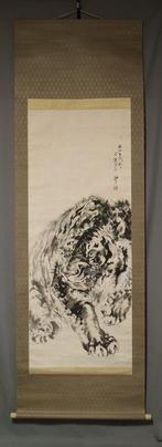 ferocious tiger- With signature Kouseki , paper box -