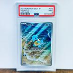 Pokémon Graded card - Squirtle AR - 151 Japanese 170/165 -, Nieuw