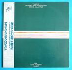 Alan Parsons Project, Emerson, Lake & Palmer - Tales Of, Nieuw in verpakking
