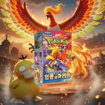 WEEKENDDEAL! pokémon Heat Wave arena boosterbox €32,49!!, Ophalen of Verzenden, Nieuw, Boosterbox, Foil