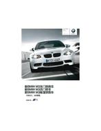 2010 BMW M3 COUPE | SEDAN | CABRIOLET BROCHURE CHINEES, Boeken, Auto's | Folders en Tijdschriften, Nieuw, BMW, Author