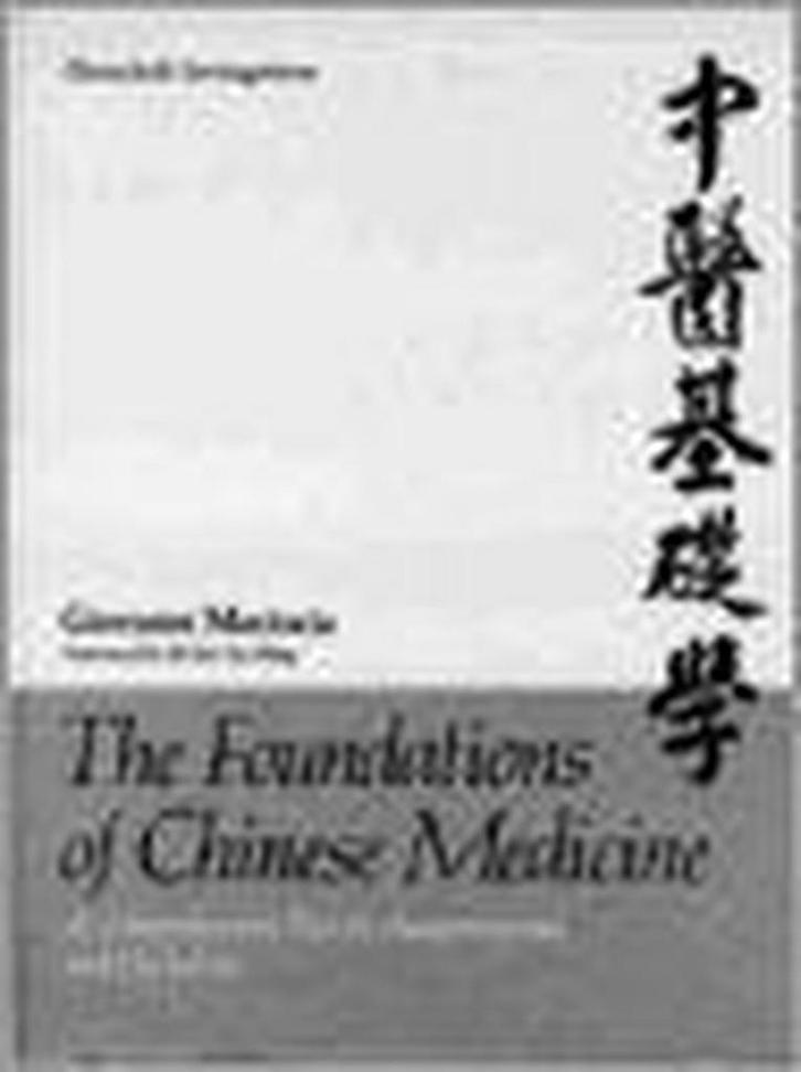 The Foundations of Chinese Medicine 9780443039805, Boeken, Taal | Engels, Gelezen, Verzenden