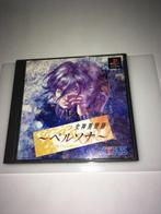 Sony, ATLUS - Playstation 1 (PS1) -   Megami, Spelcomputers en Games, Nieuw