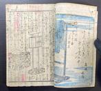 Zeldzaam Japans geïllustreerd boek uit de Meiji-periode, Antiek en Kunst