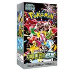 Pokémon SV4a Shiny Treasure ex Koreaanse Boosterbox, Hobby en Vrije tijd, Verzamelkaartspellen | Pokémon, Ophalen of Verzenden