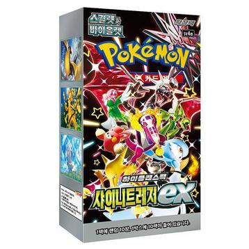 Pokémon SV4a Shiny Treasure ex Koreaanse Boosterbox beschikbaar voor biedingen