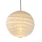 Vitra Akari D Hanglamp, 75D (Hanglampen, Binnenlampen), Huis en Inrichting, Lampen | Hanglampen, Verzenden, Nieuw