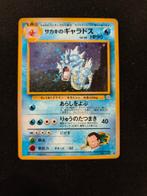 Pokémon Card, Hobby en Vrije tijd, Verzamelkaartspellen | Pokémon, Nieuw