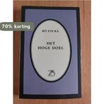 HOGE DOEL 9789060303443 Bo Yin Ra, Verzenden, Gelezen, Bo Yin Ra