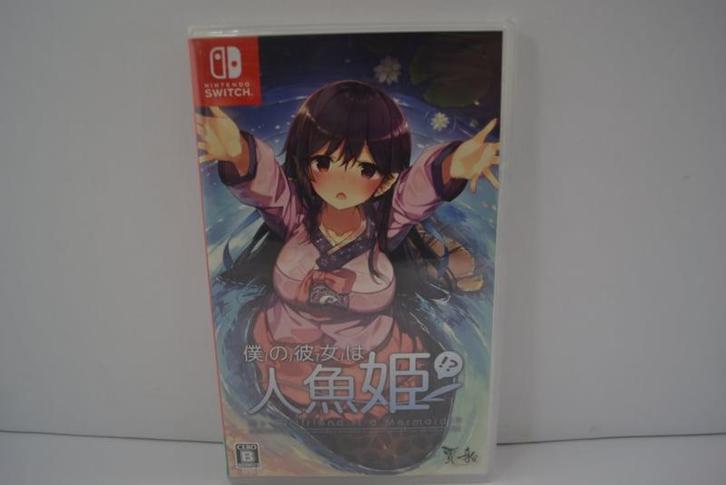 My Girlfriend Is A Mermaid - SEALED (SWITCH JPN), Spelcomputers en Games, Games | Nintendo Switch, Zo goed als nieuw, Verzenden