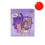 Pokemon Chinese Gengar Display Set Gift Box Case (8 Stuks) -, Verzenden, Nieuw