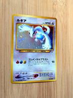 Pokémon - 1 Card - Lugia 249 Holo, Foil - WOTC - Neo Genesis, Hobby en Vrije tijd, Verzamelkaartspellen | Pokémon, Nieuw