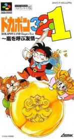 Dokapon Land Chapter Two 3 2 1-Japans (SNES) Gebruikt, Ophalen of Verzenden, Zo goed als nieuw