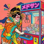 MEDSAN - Arcade Kabuki () - Hand Signed