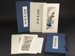 Reproduction Ukiyo-e Box Set - Hiroshige Tanzaku Collection