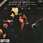 Pink Floyd - One Of These Days / Early Japanese Rare, Nieuw in verpakking