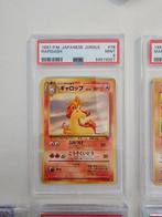 PSA - 6 Graded card - Pokémon - Pikachu, Rapidash - Sword, Nieuw
