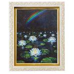 infinity artist NAO from JAPAN -  NO RESERVE Lotus in