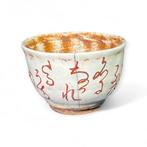 Gratis verzending Rengetu Ohtagaki Waka-gesneden sencha-kom, Antiek en Kunst