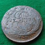 Rusland. Catherine II. 5 Kopeks 1770 (Zonder minimumprijs)