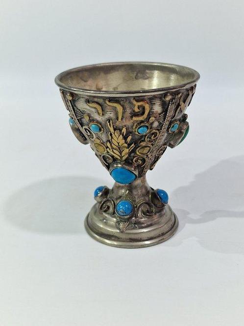 Judaica - Verzilverd - 1970-1980 - Kleine Kiddus beker, Antiek en Kunst, Antiek | Boeken en Bijbels