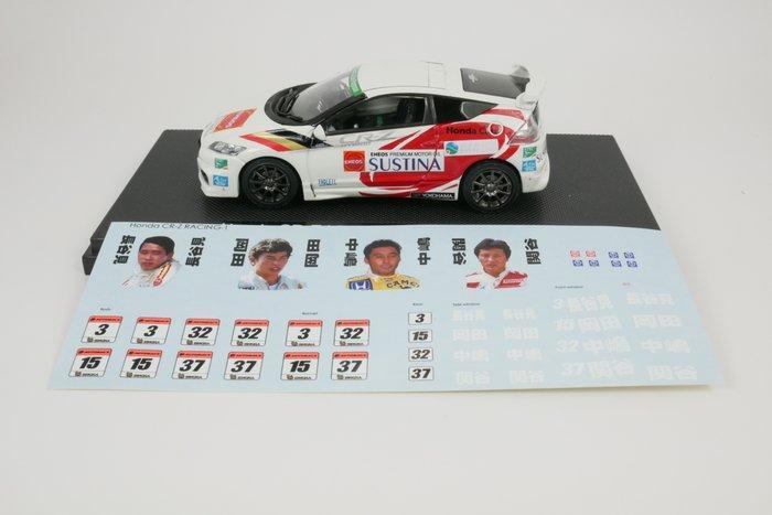 Ebbro 1:43 - Modelauto - Honda CR-Z Legend Cup - 2011 #3 #15, Hobby en Vrije tijd, Modelauto's | 1:5 tot 1:12