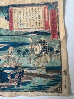 Dai Nippon Bussan Zue - Papier - Utagawa Hiroshige