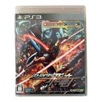 Strider (Japans) (PS3) (TWEEDEHANDS), Verzenden, Nieuw