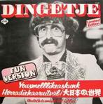 12 inch gebruikt - Dingetje - Yousmelllikeaskunk (Fun Ver..., Cd's en Dvd's, Vinyl Singles, Verzenden, Zo goed als nieuw