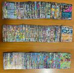 Pokémon - 200 Bulk kaarten - EX RR Foil - Scarlet & Violet, Nieuw