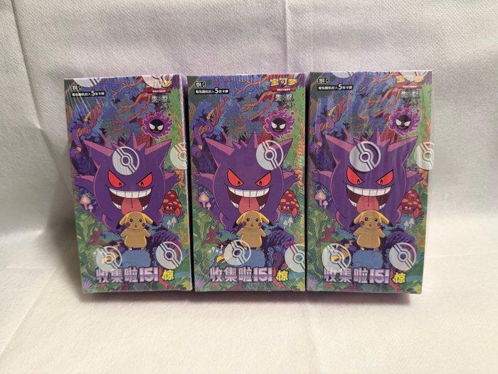 Pokémon - 3 Booster box - Pokémon Collect 151 Surprise Slim, Hobby en Vrije tijd, Verzamelkaartspellen | Pokémon