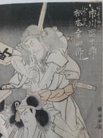Utagawa Toyokuni 1, Matsumoto kshir `Sukeroku ichikawa