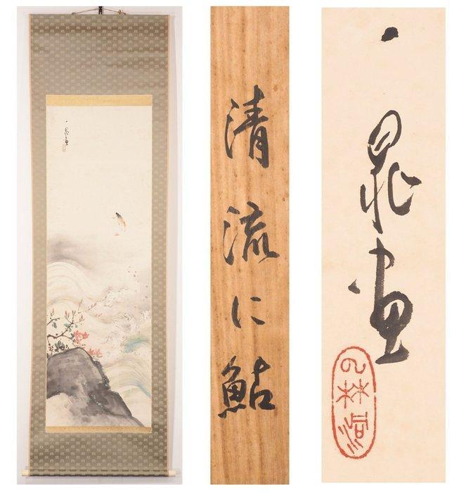 Ayu in een heldere stroom - Papier - Furuya Ichicho, Antiek en Kunst, Antiek | Overige Antiek