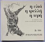 Andriette Stathi-Schoorel (Compiled) - The Mad and Sacred