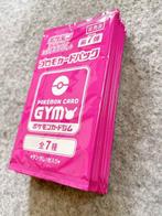 Pokémon - 60 Booster pack - Promotion Cards, Nieuw