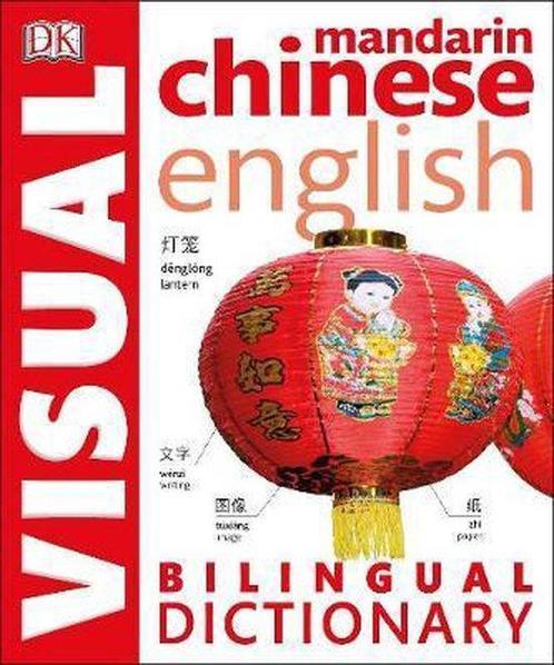 Chinese English Bilingual Visual Diction, Boeken, Overige Boeken, Ophalen of Verzenden