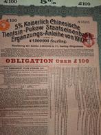 China. - Tientsin-Pukow Staatseisenbahn 1910 - 100 pounds
