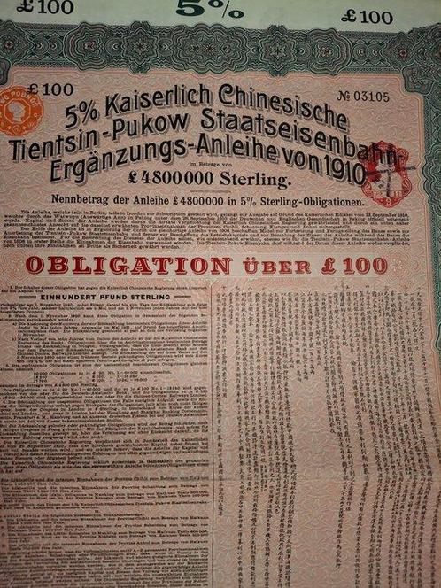 China. - Tientsin-Pukow Staatseisenbahn 1910 - 100 pounds, Postzegels en Munten, Munten | Nederland