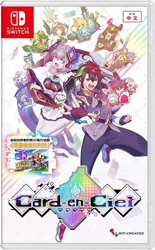 Card-en-Ciel-Asia Import (NSW) NIEUW, Spelcomputers en Games, Games | Nintendo Switch, Nieuw, Ophalen of Verzenden