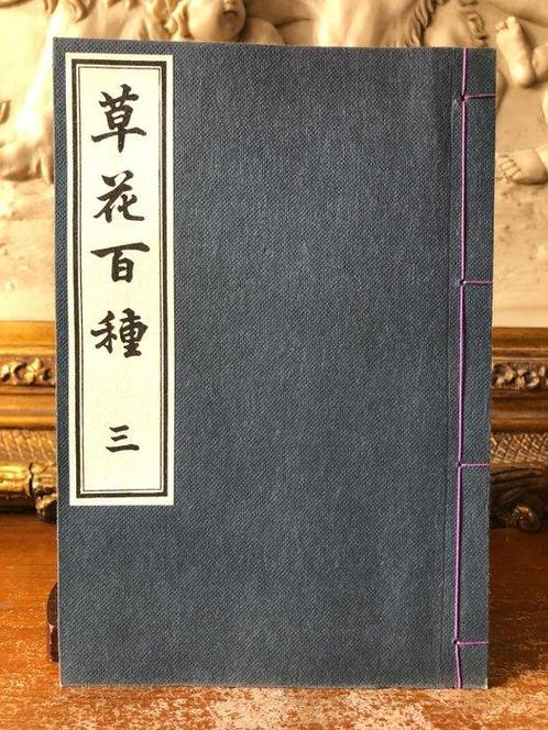 Kono Birei - 100 kinds of flowering plants (58 plates wood, Antiek en Kunst, Antiek | Boeken en Bijbels