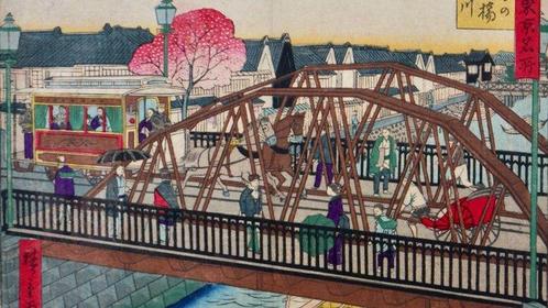 Kanda River Suspension Bridge - Utagawa Hiroshige III, Antiek en Kunst, Antiek | Overige Antiek
