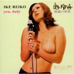 cd digi - Ike Reiko - You, Baby, Zo goed als nieuw, Verzenden