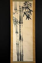 Bamboo - No signature - Japan (Zonder Minimumprijs)