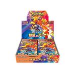 Pokémon Heat Wave Arena Booster Box, Hobby en Vrije tijd, Verzamelkaartspellen | Pokémon, Verzenden, Nieuw, Boosterbox, Foil