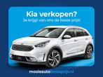 Kia verkopen? Snel en simpel! Niro | Sportage | Ceed, Gebruikt, Adaptive Cruise Control