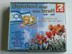 Nederland zingt voor Israel 1949 - 1998 / 50 jaar Israel (2, Cd's en Dvd's, Cd's | Religie en Gospel, Verzenden, Nieuw in verpakking
