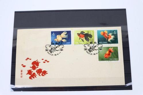China - Nr 534 t/m 545 op FDC., Postzegels en Munten, Postzegels | Azië