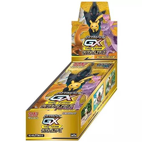 Pokémon Tag Team GX All Stars Booster Box, Hobby en Vrije tijd, Verzamelkaartspellen | Pokémon, Nieuw, Verzenden