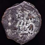 Judaea. John Hyrcanus I (135-104 v.Chr.). Prutah Jerusalem,
