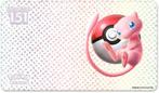 151 Ultra Premium Collection Playmat (Pokemon Accessoires), Hobby en Vrije tijd, Verzamelkaartspellen | Pokémon, Nieuw, Ophalen of Verzenden